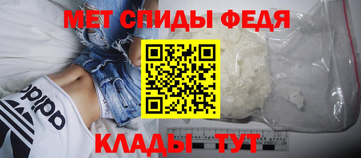 Углич  АМФ  Вход с VPN  Amphetamine 98%  Amphetamine 