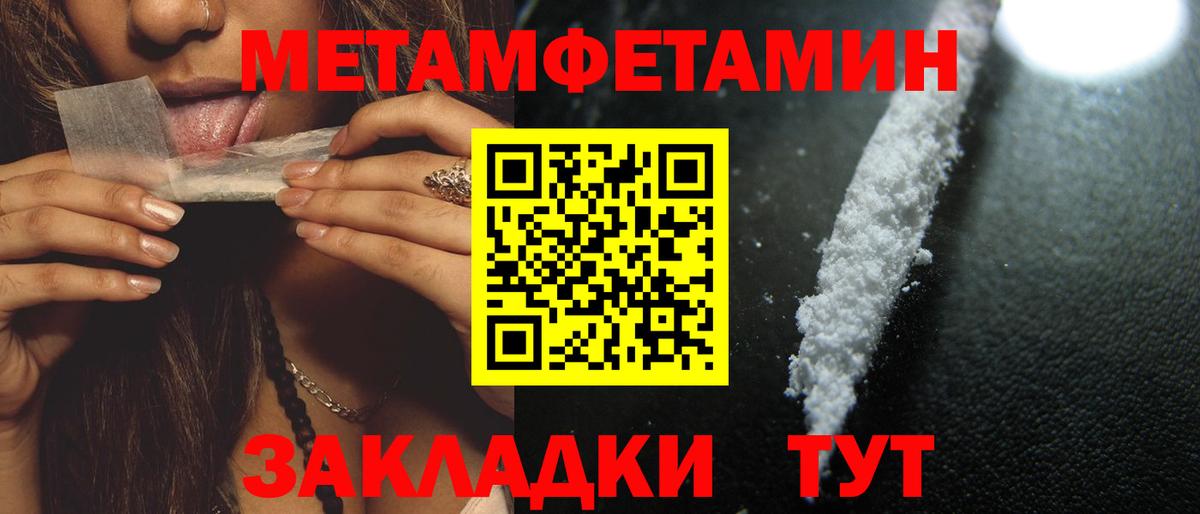 Amphetamine Premium Углич