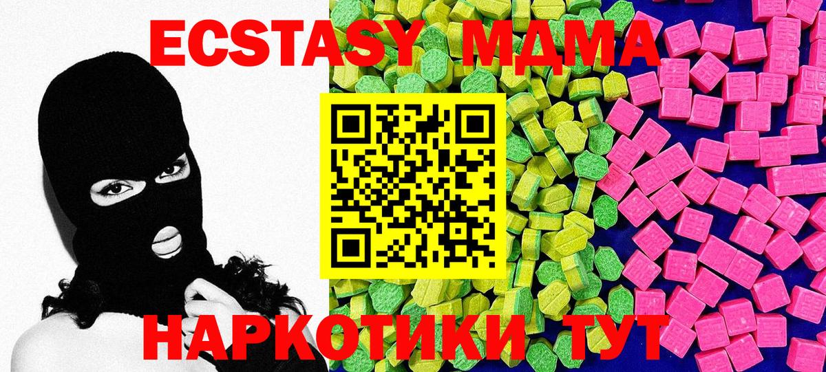ЭКСТАЗИ Philipp Plein  Вход с VPN  Углич  ЭКСТАЗИ  ЭКСТАЗИ диски 