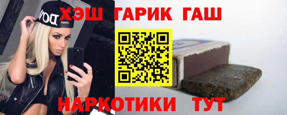 ГАШИШ Изолятор Углич