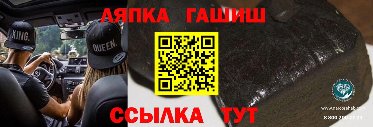Гашиш 40% ТГК  Вход с VPN  где найти наркотики  Углич  Гашиш hashish 