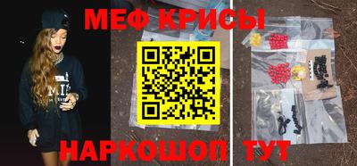 стаф Наро-Фоминск