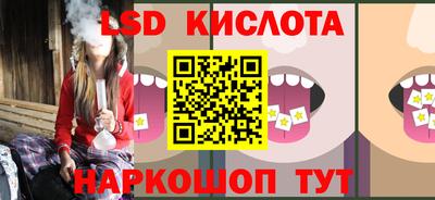 стаф Наро-Фоминск