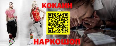 мефедрон мука Нарткала