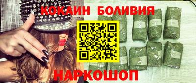 стаф Наро-Фоминск