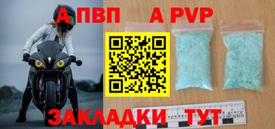 мефедрон мука Нарткала