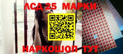 стаф Наро-Фоминск
