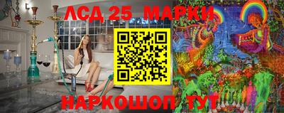 марки lsd Нальчик