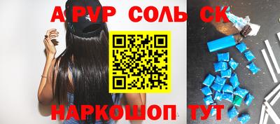 стаф Наро-Фоминск