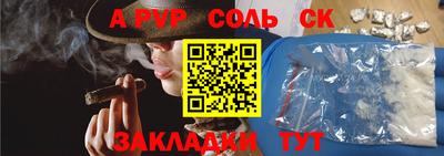 мефедрон мука Нарткала