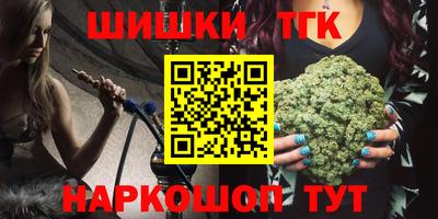 стаф Наро-Фоминск