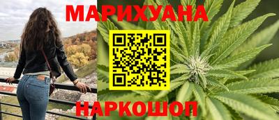 стаф Наро-Фоминск