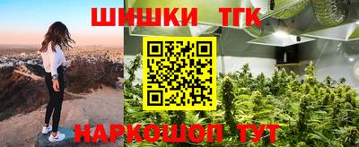 мефедрон мука Нарткала