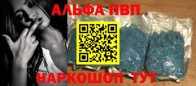 мефедрон мука Нарткала