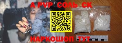 стаф Наро-Фоминск