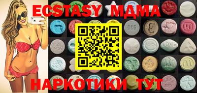мефедрон мука Нарткала