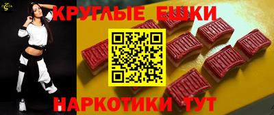стаф Наро-Фоминск