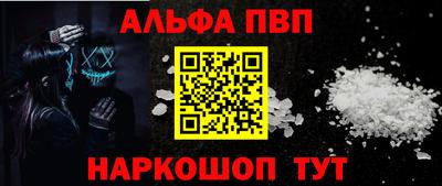 стаф Наро-Фоминск