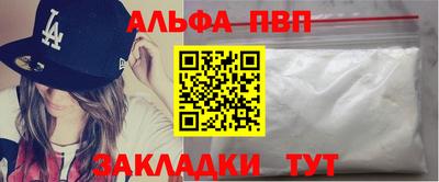 мефедрон мука Нарткала