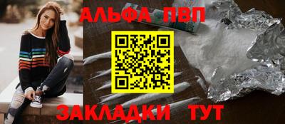 марки lsd Нальчик
