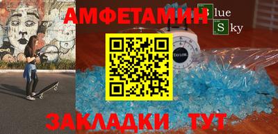 стаф Наро-Фоминск