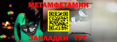 стаф Наро-Фоминск