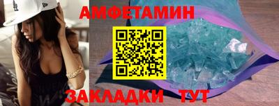 стаф Наро-Фоминск