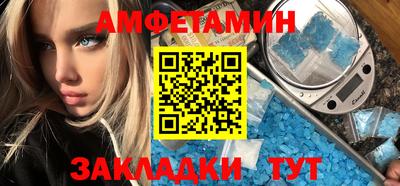 стаф Наро-Фоминск