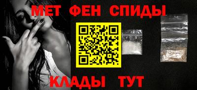 стаф Наро-Фоминск