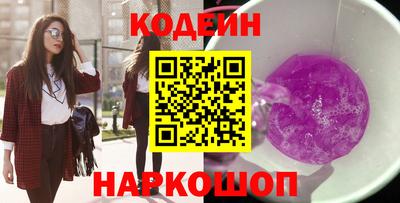 стаф Наро-Фоминск