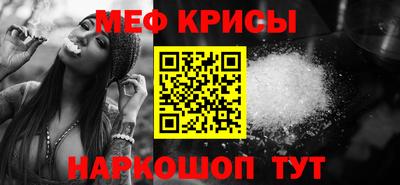 стаф Наро-Фоминск