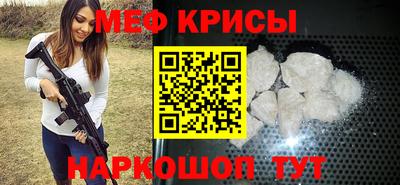 стаф Наро-Фоминск