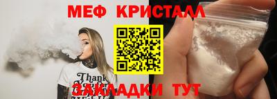 мефедрон мука Нарткала