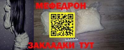 мефедрон мука Нарткала