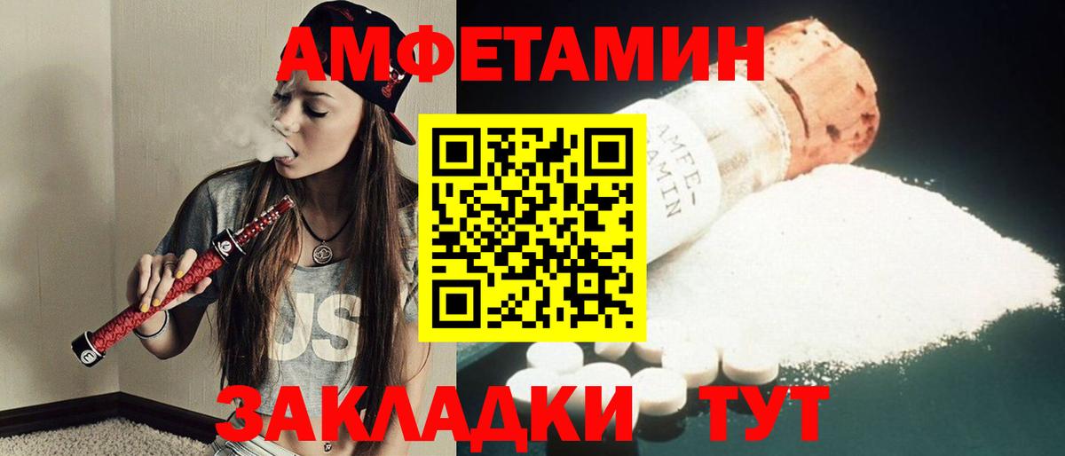 Метамфетамин  Первитин пудра  Вход с VPN  Углич  Первитин пудра 