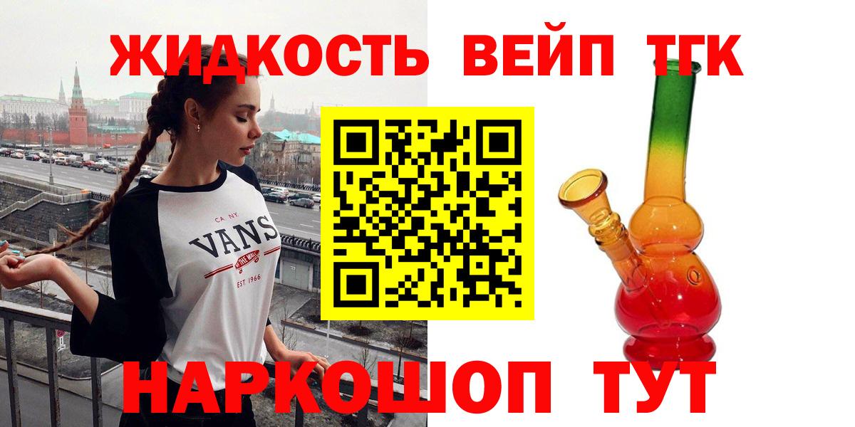 Углич  ТГК гашишное масло  магазин продажи наркотиков  ТГК THC oil  Вход с VPN 