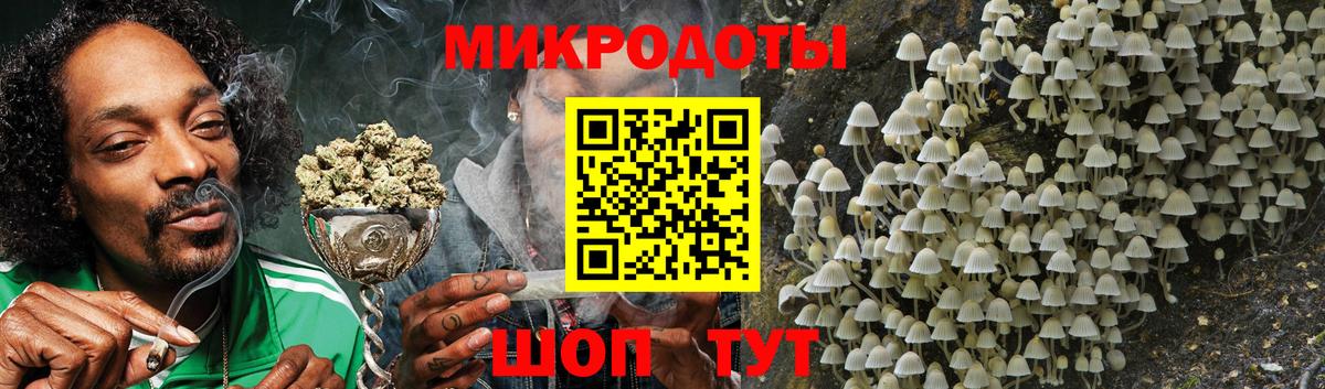 купить закладку  Вход с VPN  Углич  Галлюциногенные грибы Cubensis 