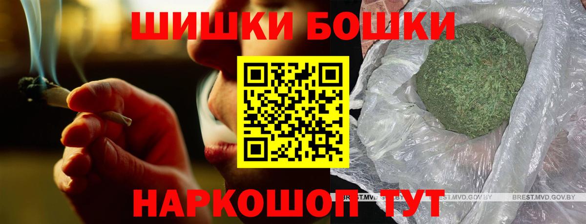 Конопля семена  Каннабис MAZAR  Вход с VPN  Конопля White Widow  Углич  Бошки Шишки MAZAR 
